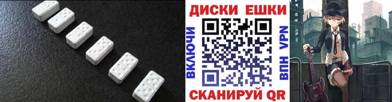 ЭКСТАЗИ louis Vuitton  Монино 