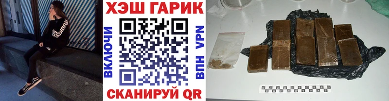 ГАШИШ 40% ТГК Монино