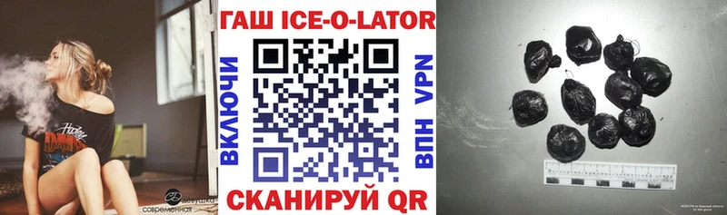 ГАШИШ Изолятор  Монино 