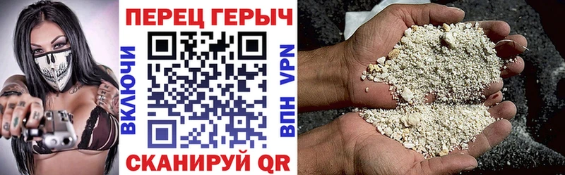 ГЕРОИН герыч  Монино 