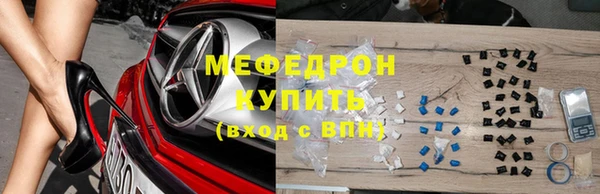 индика Абинск