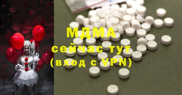PSILOCYBIN Абаза