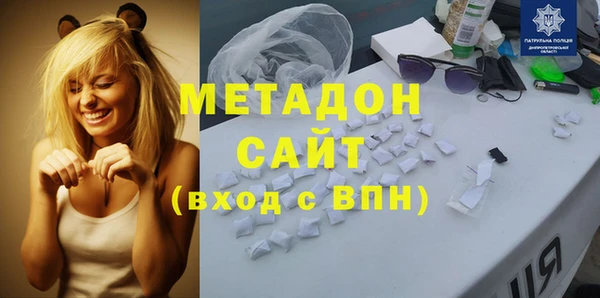 mdpv Абдулино
