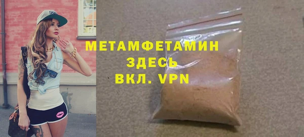 mdpv Абдулино