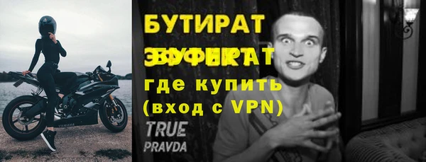 PSILOCYBIN Абаза