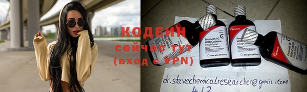 mdpv Абдулино