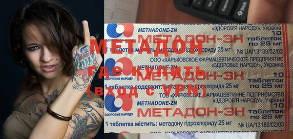 mdpv Абдулино