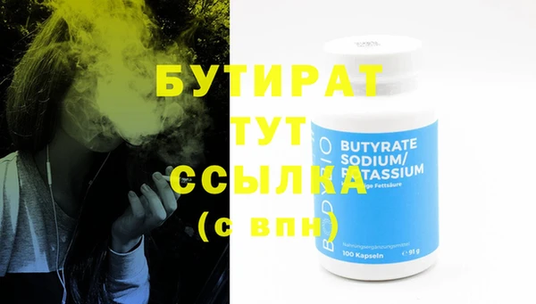 индика Абинск
