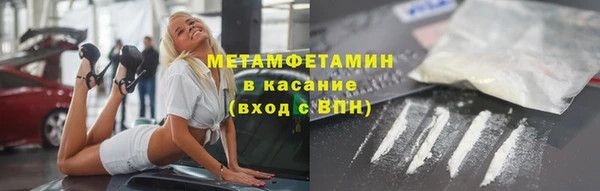 индика Абинск