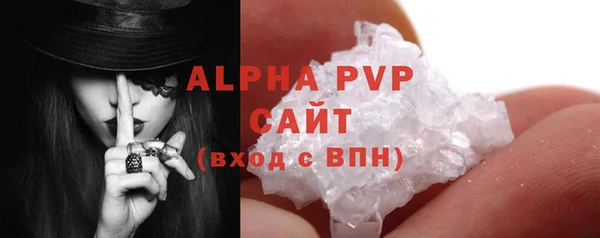 mdpv Абдулино