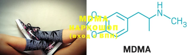 PSILOCYBIN Абаза