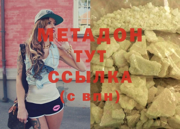 mdpv Абдулино