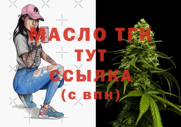 PSILOCYBIN Абаза