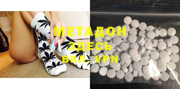 PSILOCYBIN Абаза