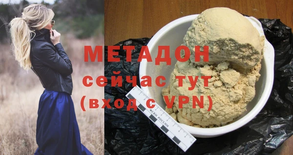 индика Абинск