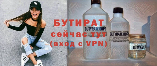 PSILOCYBIN Абаза