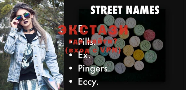 PSILOCYBIN Абаза