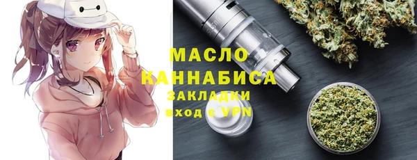 mdpv Абдулино