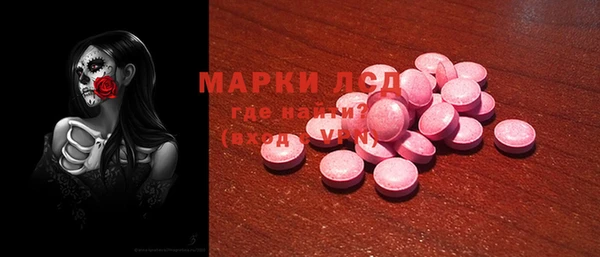 МДМА Алексин