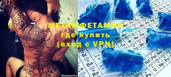 mdpv Абдулино
