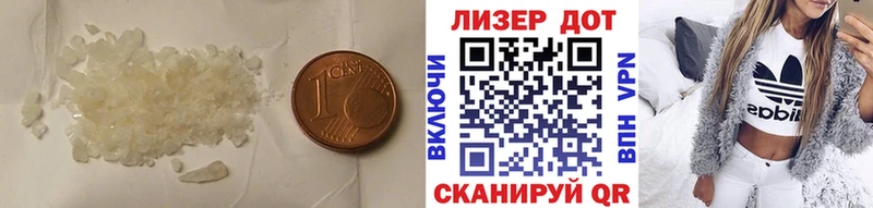 LSD-25 экстази ecstasy купить наркотик Монино