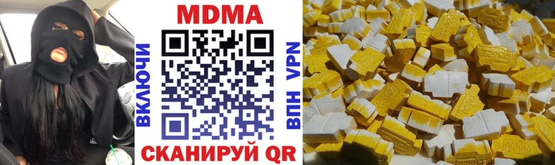 MDMA VHQ  Монино 