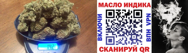 ТГК THC oil Монино