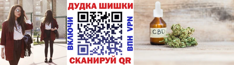 где найти наркотики  ОМГ ОМГ как войти  Шишки марихуана конопля  Монино 